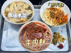 -小秋水饺(大成路总店)