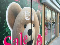 -上品折扣(回龙观店)