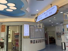 -全心全意动物诊疗中心医院(北苑店)