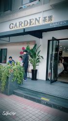 点击看大图 -Garden花園造型