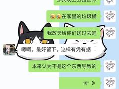 -1013 PET SHOP 宠物商店(近铁城市广场店)