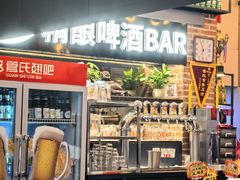 -管氏翅吧(广渠门店)