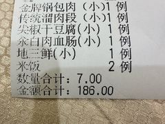 -京滨饭店·餐厅(阜外大街店)