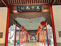 -南京中国近代史遗址博物馆(南京总统府)