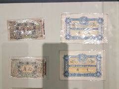 -沈阳金融博物馆