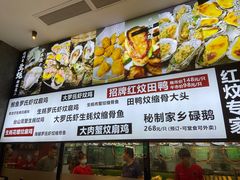 -飞尝蚝·顺德菜·鱼生(顺德总店)