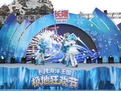 -珠海长隆海洋王国