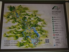-钟山水墨田园