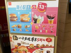 -麦当劳(斜土路2号店)