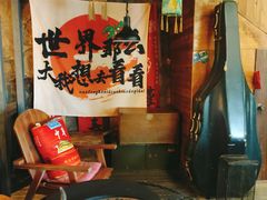 -马灯部落·西湖边的创意山景餐厅(虎跑动物园店)