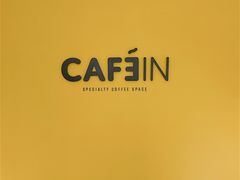-CAFE'IN精品咖啡体验空间(小寨店)