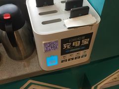 -帕米尔食府(白云观店)