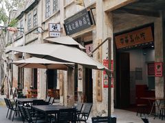 -赤坎·广东华侨国际旅游度假区