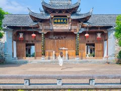 -清漾毛氏文化村