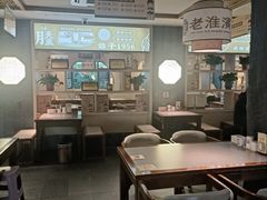 -老淮滨-蚌埠非遗小吃(淮河路店)