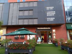 -西安电影制片厂