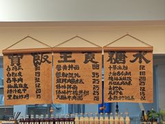 -阿木舂记·特色小吃(平江路店)