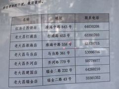 -静安面包房(万航渡路店)