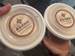 -南京大牌档(夫子庙老门东店)
