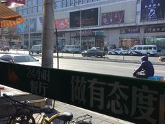 -马吉德牛肉拉面(新街口店)