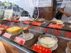 -朱鸿兴面馆(镇湖店)