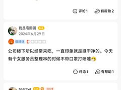 -森季旋转火锅(怀远门店)