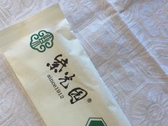 -紫光园(全国总店)