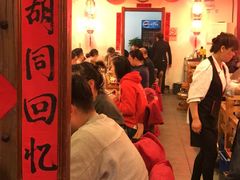 -北门涮肉·铜锅涮肉(南锣鼓巷店)