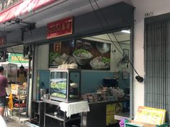 -榮泰米粉湯(Left Shop)