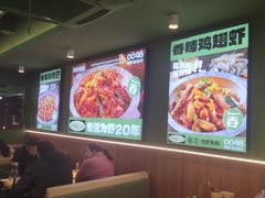 -0048鲜活香辣虾·火锅(铜陵路店)