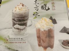 -满记甜品(富华里店)