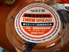 -葡萄树蛋糕(友好店)