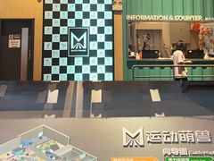-运动派(北京店)