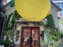 -弗兰克牛排西餐厅Ribone steak house(柠檬花园店)