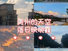 -花溪公园