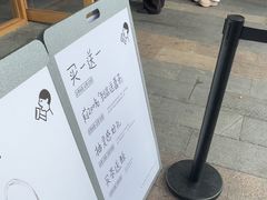 -喜茶(东莞厚街万达店)