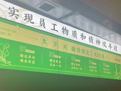 -湘邻呷铺·田园家宴(汉基广场店)