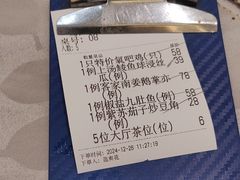 -鹭园酒家·四十年老字号