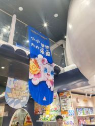 -奈尔宝家庭中心·亲子餐厅(鄞州万达店)