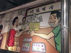-英雄故事地摊烤肉(马驹桥店)