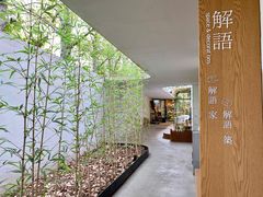 -筑艺咖啡