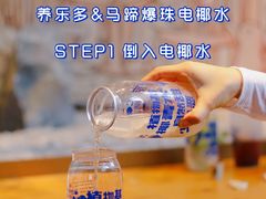 -蔻蔻椰·鲜萃椰子水(COCO Park店)