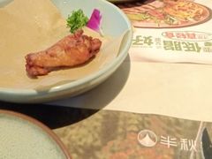 -半秋山西餐厅(襄阳万达店)