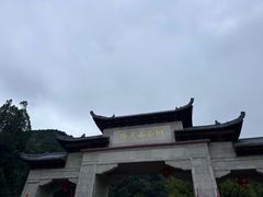 -黔灵山公园