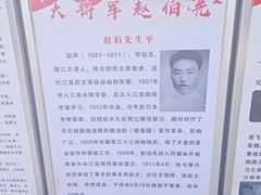 -伯先公园