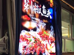 -福满我家大碗厨·湘菜(宝地宾馆店)