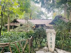 -成都杜甫草堂博物馆