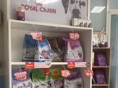 -瑞派福兴宠物医院犬猫全科·骨科·中西医结合(河东店)