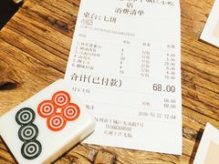 账单-卤儿道道(龙游路店)
