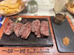 -一沙一城·岩烤牛扒(深圳首店)